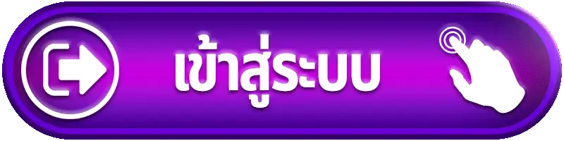 เข้าสู่ระบบ TGA69 เว็บเกมออนไลน์ใช้งานง่าย รองรับทุกอุปกรณ์